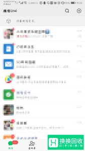 微信顶部置顶文字状态怎么设置 在哪里设置
