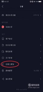 抖音怎样开通直播？