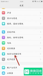 安卓系统显示应用程序未安装怎么解决