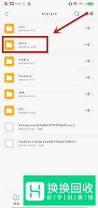 手机爱奇艺缓存、下载的视频在哪里