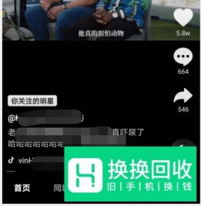 抖音影集在哪？抖音怎么找不到影集？
