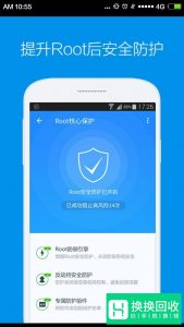 手机ROOT哪个最好？详细评测国内几大ROOT工具
