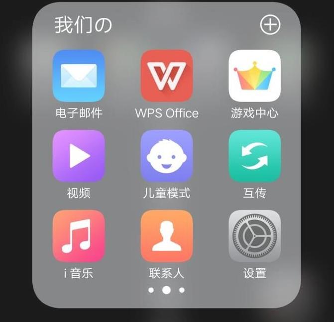 手机怎么录屏有声音
