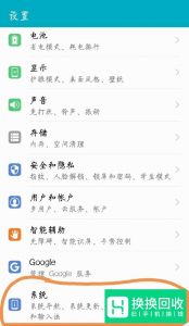 手机如何恢复出厂设置？
