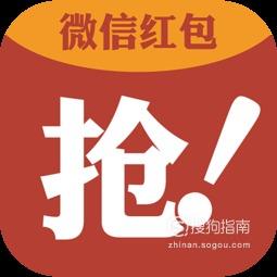 最简单的微信自动抢红包方法
