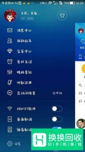 手机如何免费下载酷狗收费歌曲
