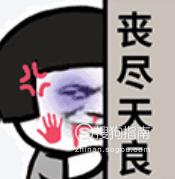 微信怎么用表情摆爱心