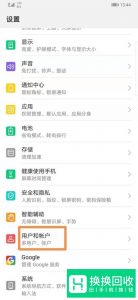 如何查看本机号码
