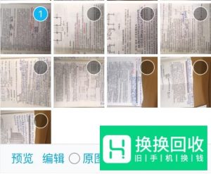 qq闪照怎么发