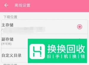 B站如何下载和转码视频？