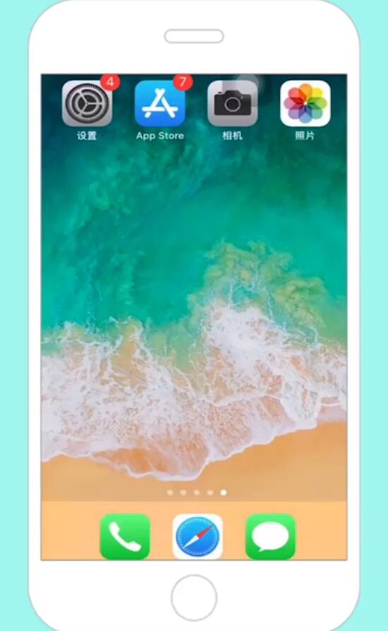 iphone蓝牙被忽略了怎么办
