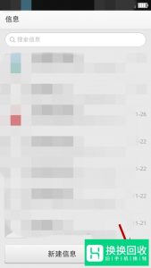 OPPO手机来信息没有声音怎么办？