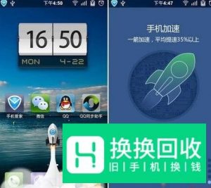手机应用总是闪退怎么办？