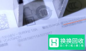 怎么知道oppo手机充电类型？
