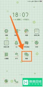 微信怎样绑定社保卡？微信怎样解绑社保卡？