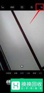 手机前置摄像头拍照时照片是反的怎么办