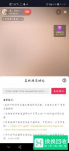 教大家抖音怎么直播游戏开游戏直播