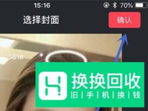 如何制作手机主题