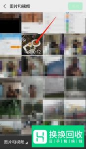微信朋友圈如何发长视频？
