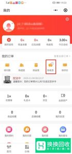 如何追踪京东快递信息 没有订单号也可以查询