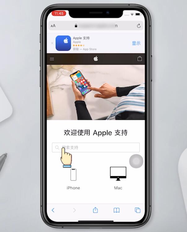 怎么在苹果官网查询序列号(9)