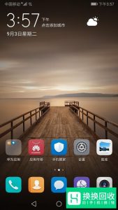 华为手机电池旁仪表图标什么意思 怎么关闭