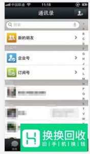 抖音云里面用玫瑰拼成爱心怎么弄