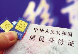 电信卡怎么在异地注销