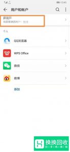 如何查看本机号码