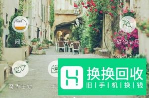 怎么做手机主题
