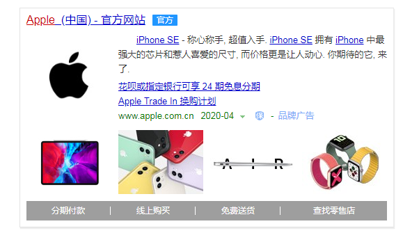 iTunes下载安装方法教程