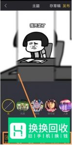 华为手机视频铃声如何定制？