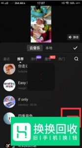 两个视频怎么放在一起制作同框视频