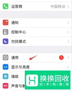 如何查询iphone的激活时间
