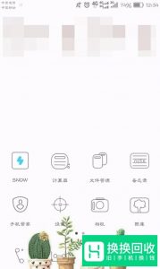 怎么更换华为手机的桌面图标