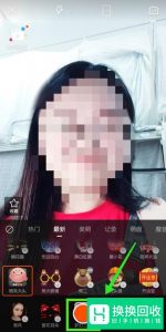 快手微笑变大头特效视频怎么拍