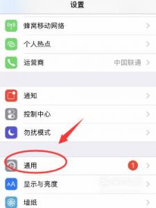 iPhone苹果手机连WiFi时总显示密码不正确怎么办