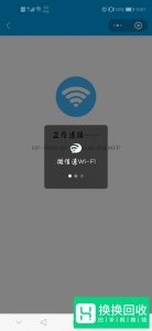 直接通过微信小程序就能破解附近的Wifi