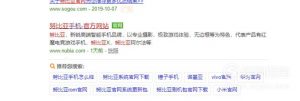 努比亚手机如何下载最新版的官方刷机包
