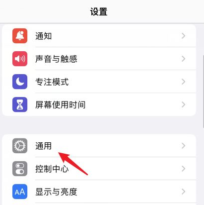 苹果手机输入空格键出现句号是什么原因？
