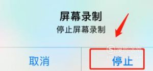 苹果手机怎么录制屏幕视频？iOS11屏幕录制在哪
