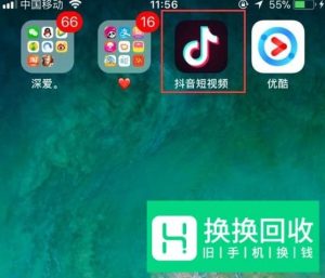 抖音短视频怎么添加音乐
