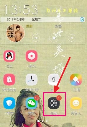 vivo手机的大小的调控
