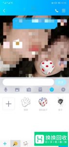 qq骰子在哪里