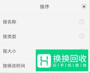 QQ闪照删除后怎么破解