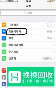 苹果手机怎么下超过100M的文件