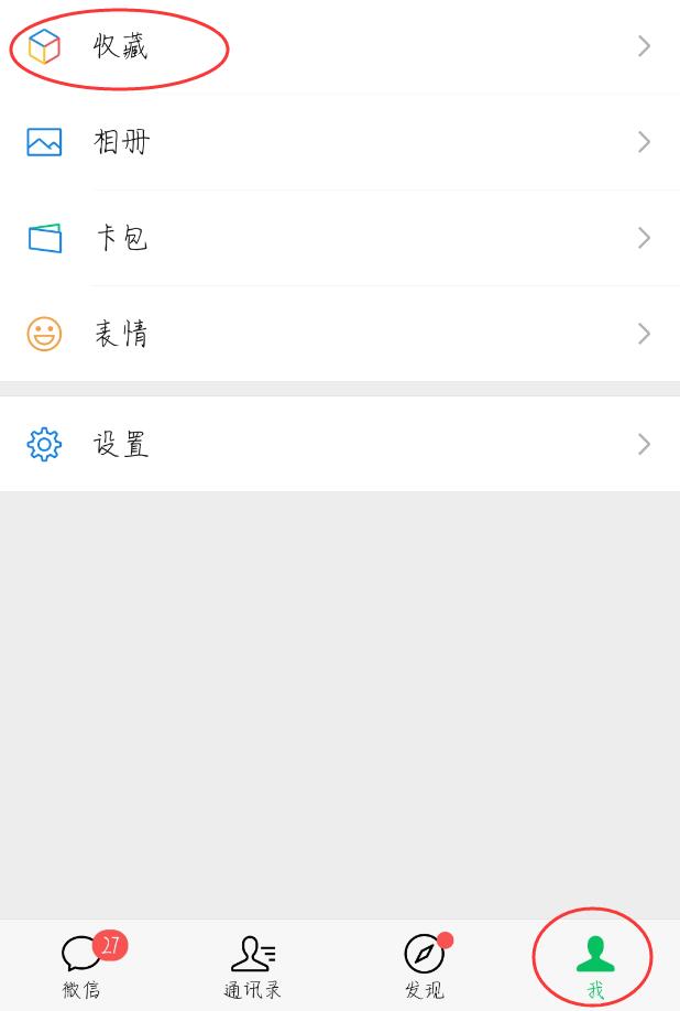 怎么把很多张图片拼成一张照片(2)
