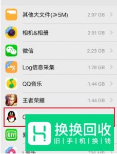 怎么把vivo手机内存转移到外置sd卡
