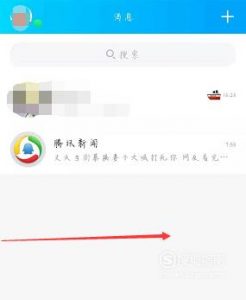 手机QQ如何开启群助手功能？