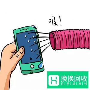 手机耳机孔、充电口易积灰,该怎么清理？